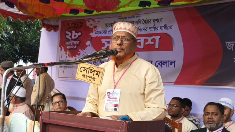 গুম-খুনের নায়িকা শেখ হাসিনা বললেন জামায়াত নেতা বেলাল